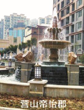 营山帝怡郡