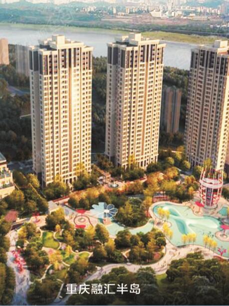 重庆融汇半岛